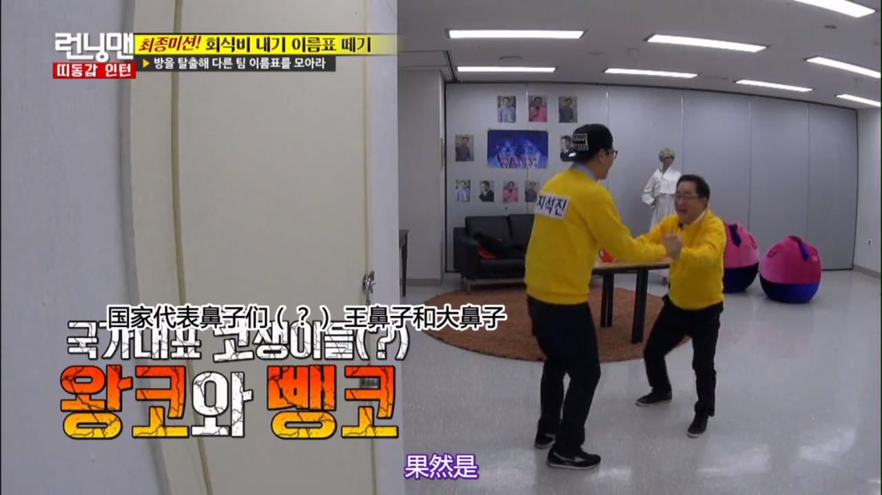 runningmanblackpink综艺片段,runningman综艺片段blackpink