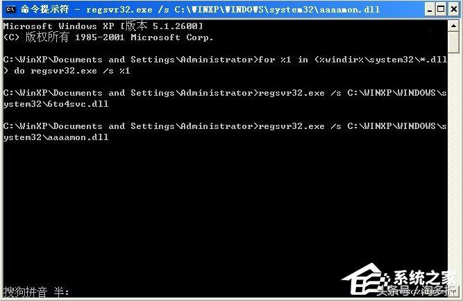 windowsxp提示内存不足怎么办,win7提示内存不能为written怎么办