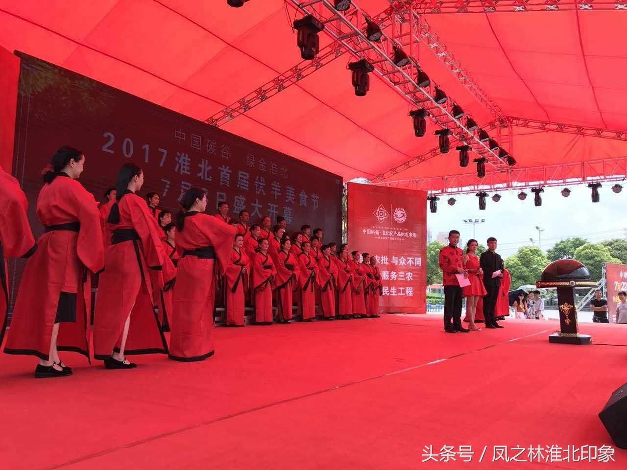 淮北伏羊节盛大开幕｜中农批告诉你怎么个吃法