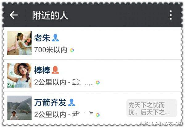 微信添加好友最简单的四个方法,手机微信添加好友如何操作