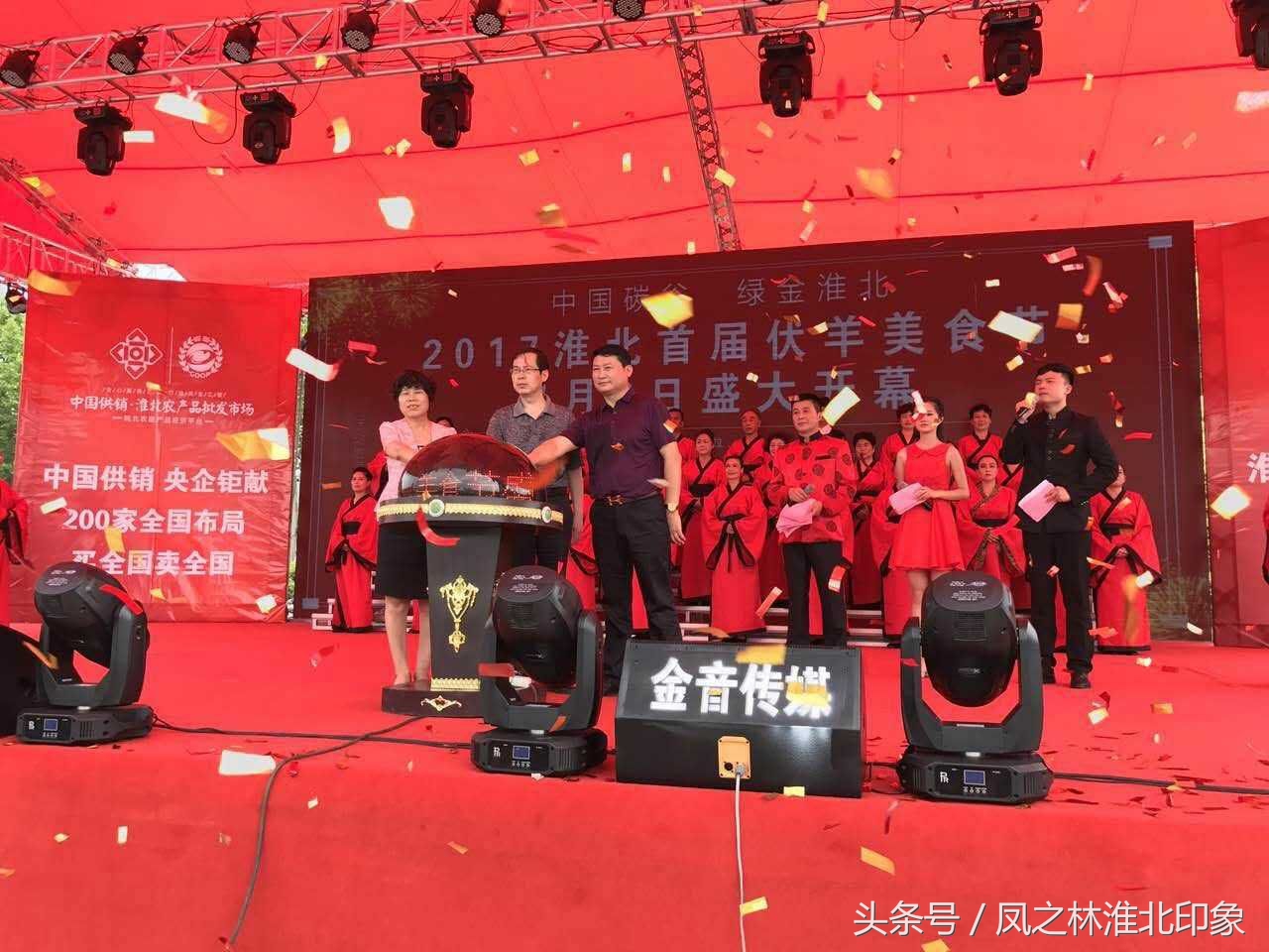 淮北伏羊节盛大开幕｜中农批告诉你怎么个吃法