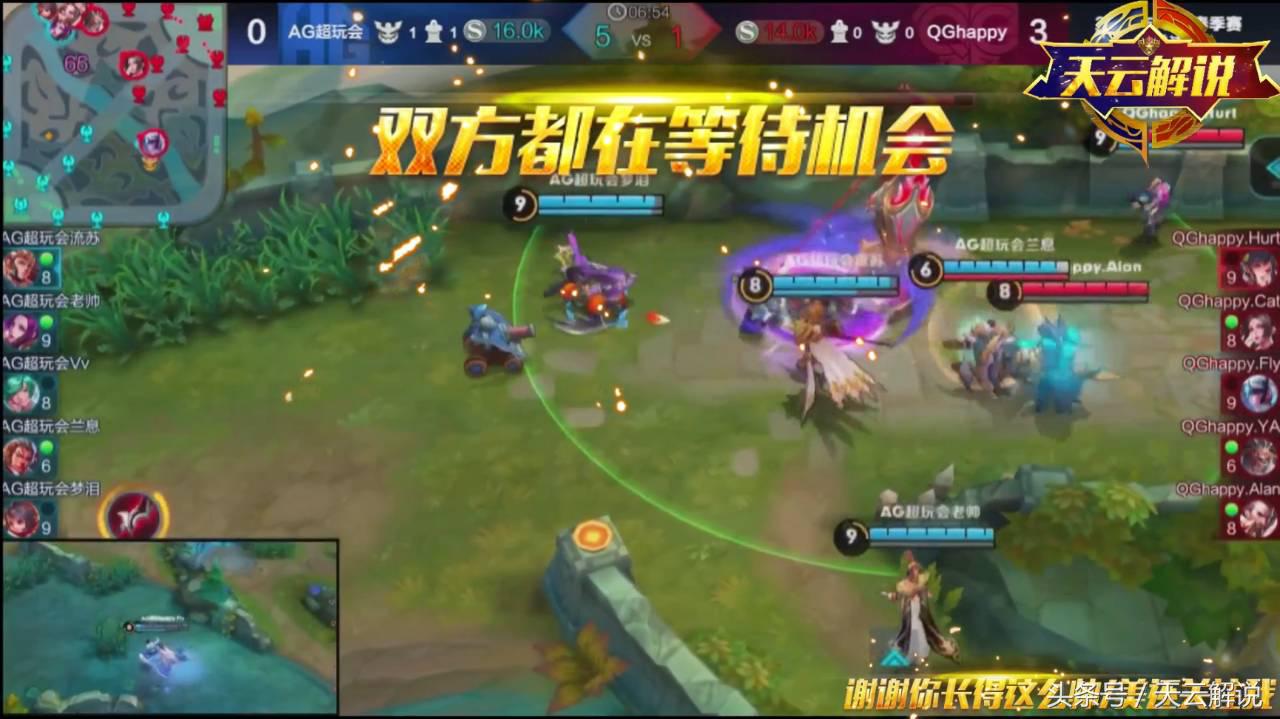 王者荣耀qg对战ag总决赛视频,王者荣耀ag超玩会回归kpl吗
