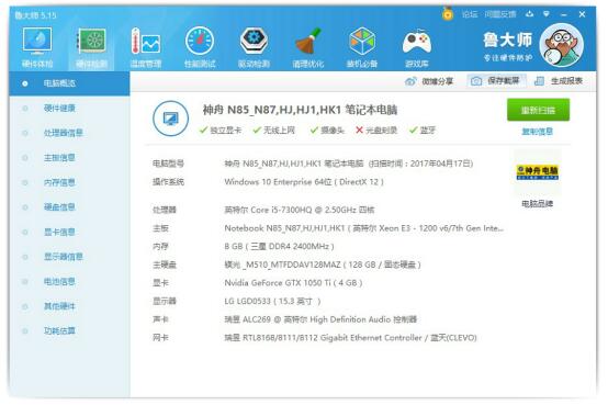 战神t6tix5,测评好用神器推荐