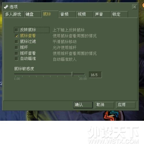 鼠标dpi调到400感觉鼠标不动啊,不同鼠标同样的dpi效果一样吗