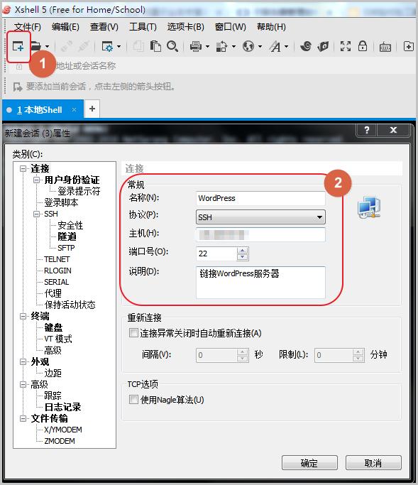 阿里云盘服务器搭建,阿里云聚合服务器搭建
