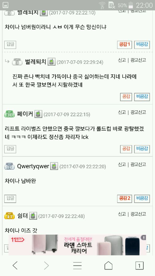 韩网友搬运国内网友对于faker评价,韩国搬运中国网友评论faker
