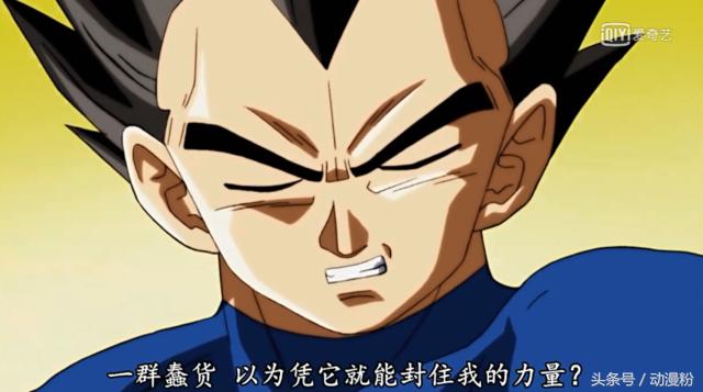 龙珠超八十人大混战,龙珠超打棒球悟空贝吉塔大对决