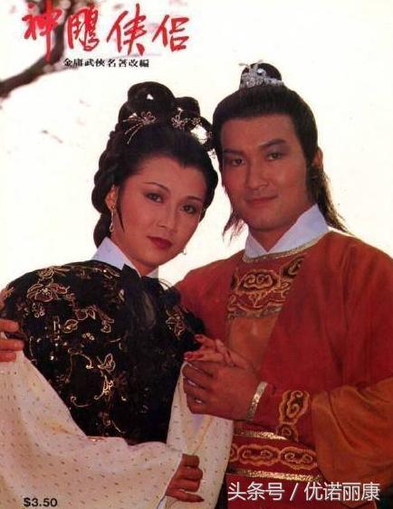 新版黄蓉说出欧阳克真正死因,欧阳佩珊黄蓉去世