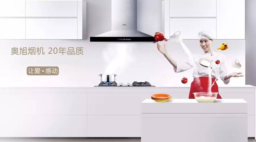 选好油烟机,选油烟机好打理