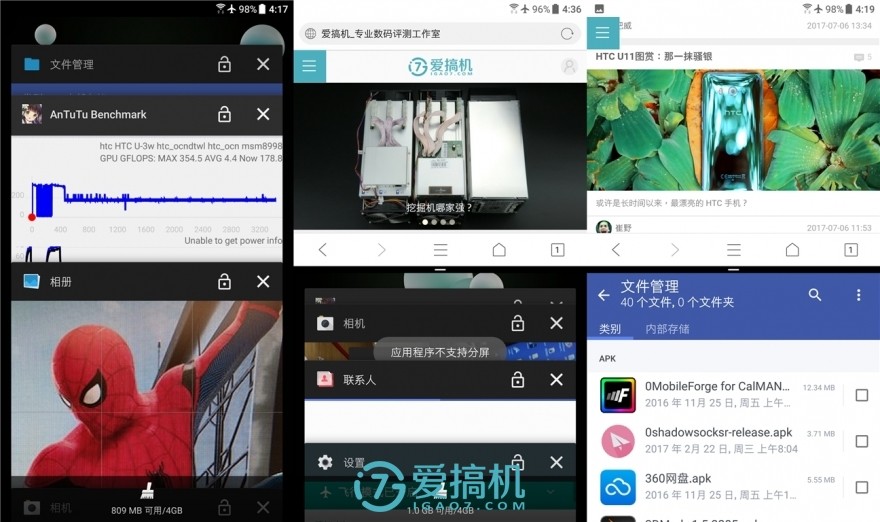 htcu11和三星s8哪个好,htcu11三星s8拍照对比