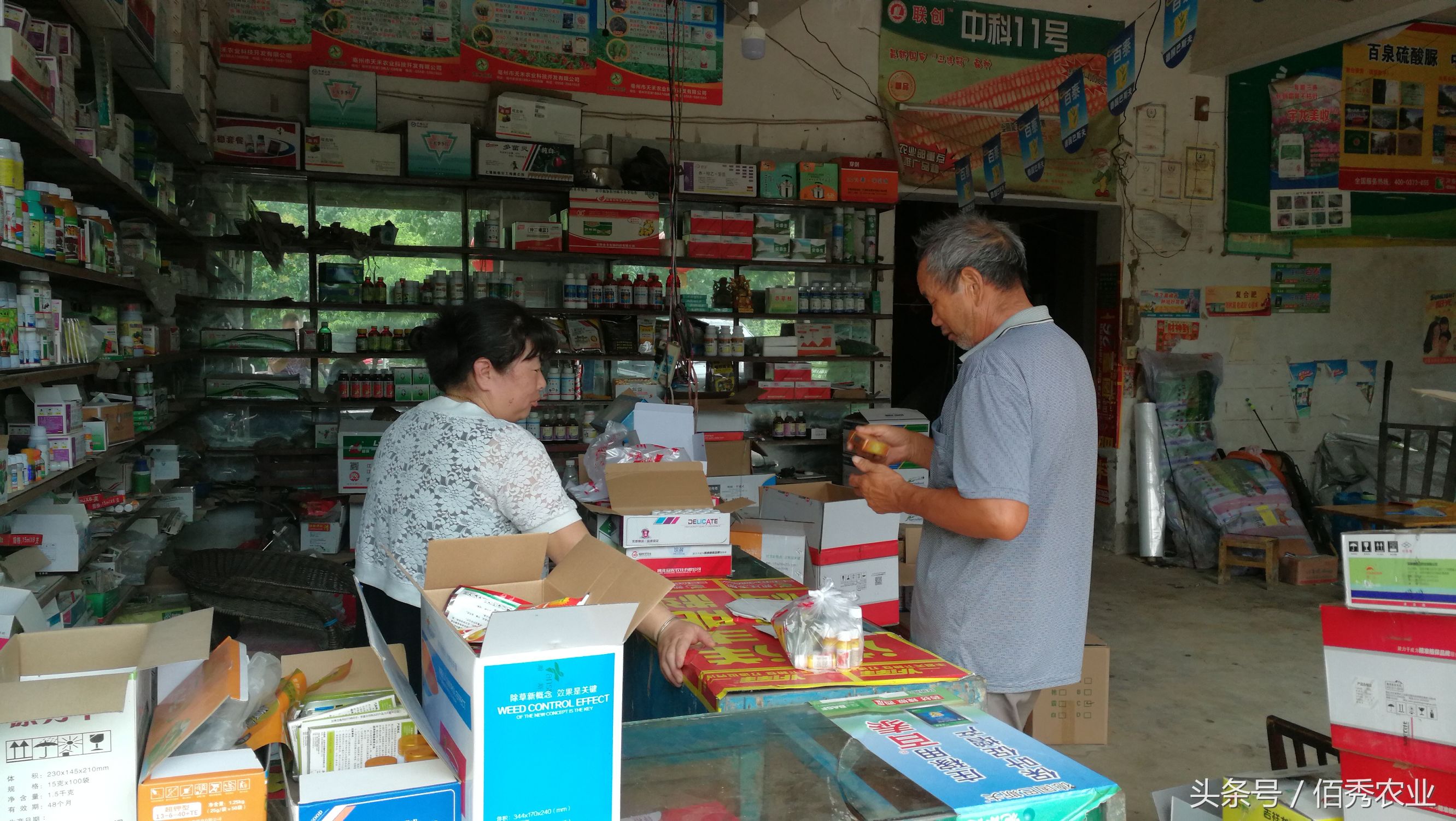 农资店不卖农药可以么,农资店不卖农药怎么办