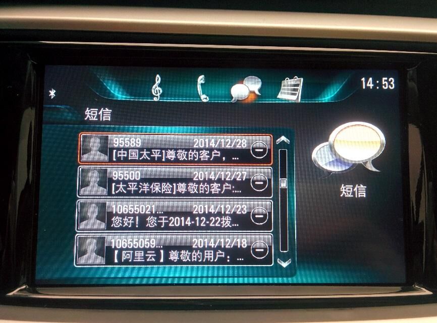 小夏说车:别克全新英朗NGI信息娱乐系统操作指南,对英文按键不懂的可以进来看下并收藏