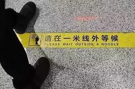 那些被外国人认可的chinglish,十大常用chinglish