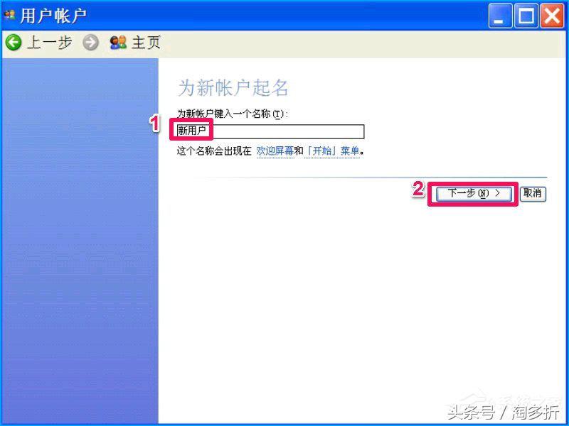 xp绯荤粺濡備綍绂佹鐢ㄦ埛瀹夎,xp璁剧疆绂佹瀹夎鏌愪簺杞欢
