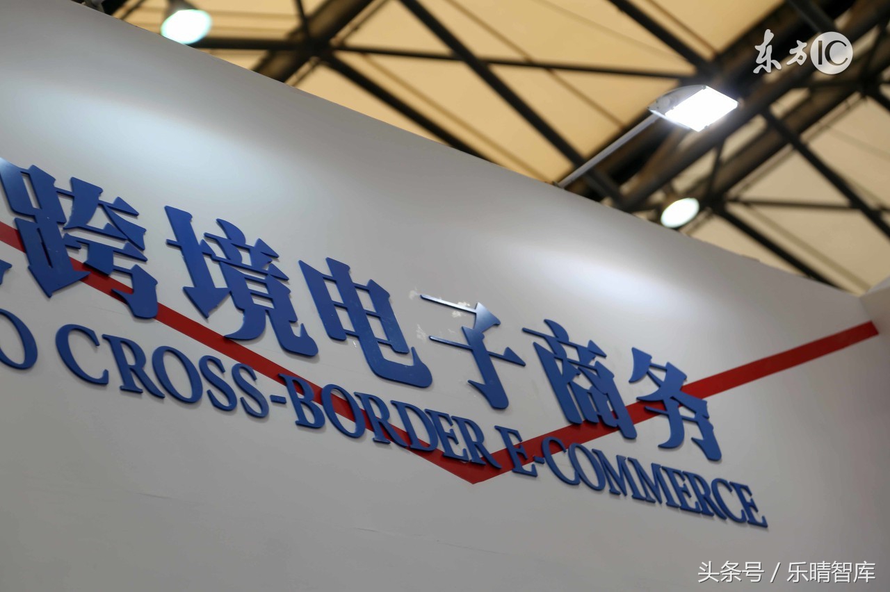 跨境电商2020年万亿 (跨境电商最新的行业发展)