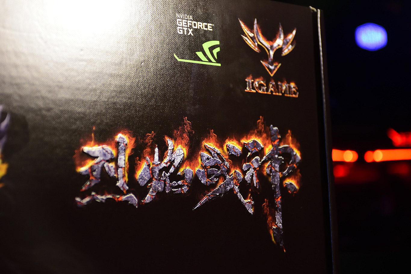 七彩虹igame1060烈焰战神u-3gd5,七彩虹igame970烈焰战神u定制版