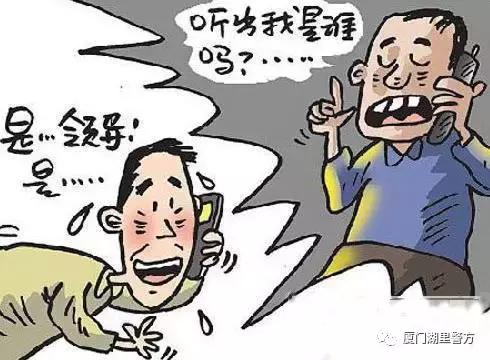 反诈防诈84条知识,反诈宝典