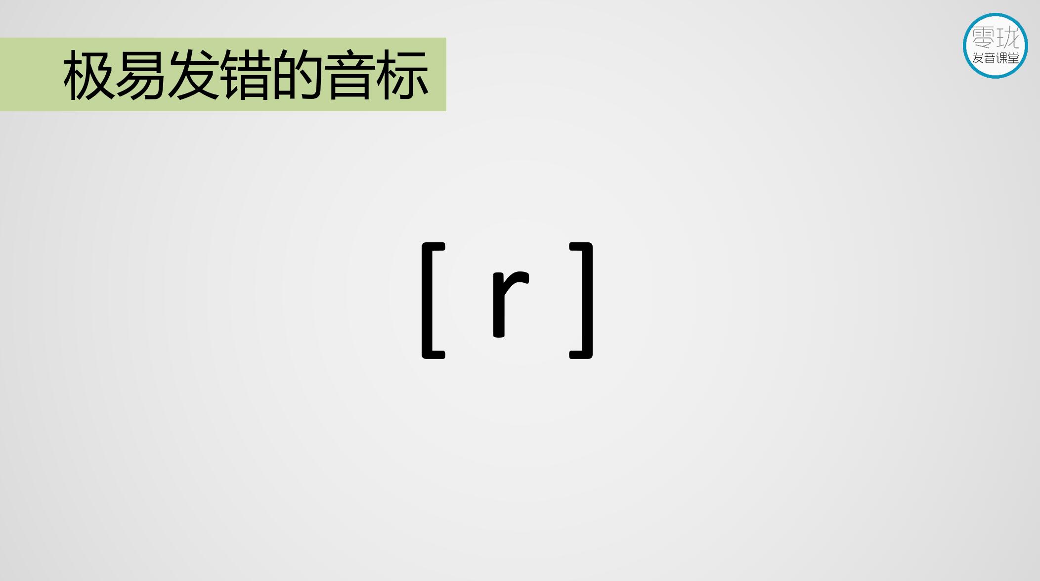 学习英语哪几个音比较困难,学英语只需要记住这五个音