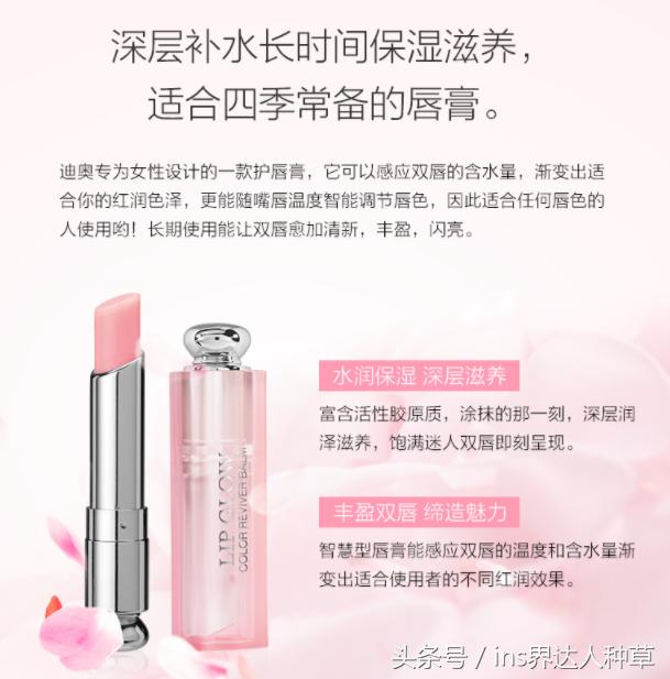 郑秀妍包里有什么,郑秀妍推荐的唇膏是什么