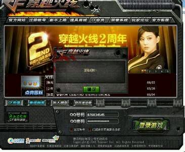 十年穿越火线老玩家的回忆,10年前的穿越火线老兵回忆