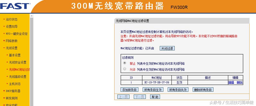 网络总是卡顿掉线路由器怎样设置,手机如何修改路由器密码防止蹭网