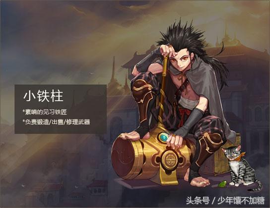 dnf一把15武器要花多少钱,dnf背景故事里的黑武士