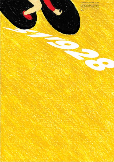 看看这23位上海设计师，怎么向布鲁塞尔展示“创意上海”？