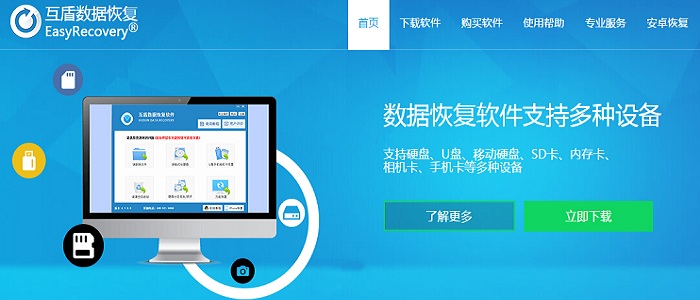 vivox9s手机怎么恢复被删除的相片,vivox9l如何找回被删照片