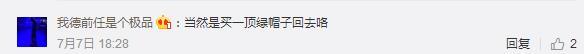歪果仁眼中的中国特产除了老干妈竟然还有美图手机