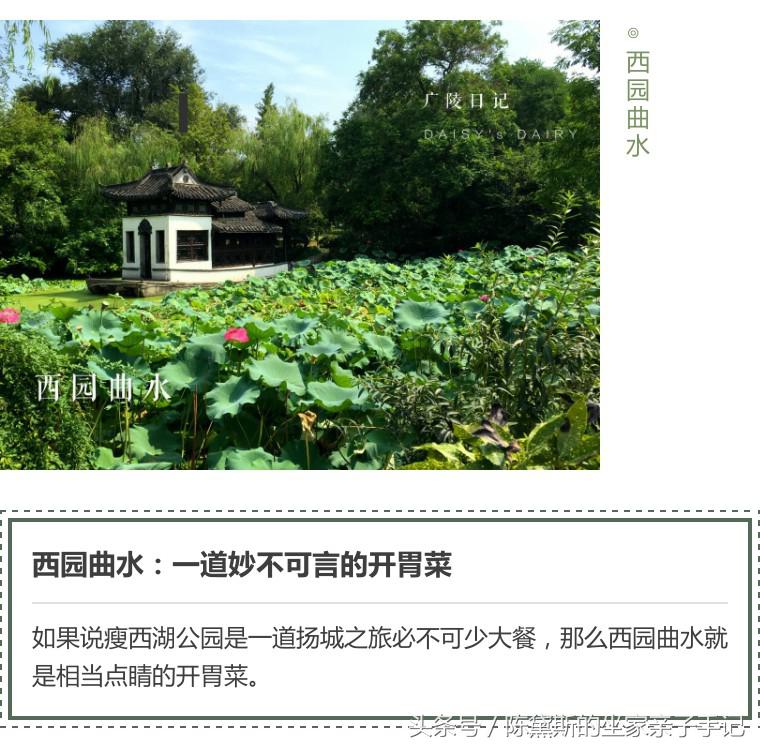 扬州上个世纪的繁华,扬州曾经繁华的地方