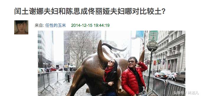 陈思诚消失的她,佟丽娅陈思诚颜值巅峰