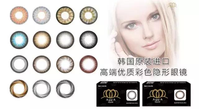 热巴戴的美瞳,热巴戴美瞳了吗