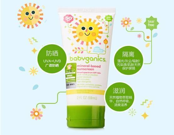 十大公认好用的儿童防晒霜,市面上最好用的十二种儿童防晒霜