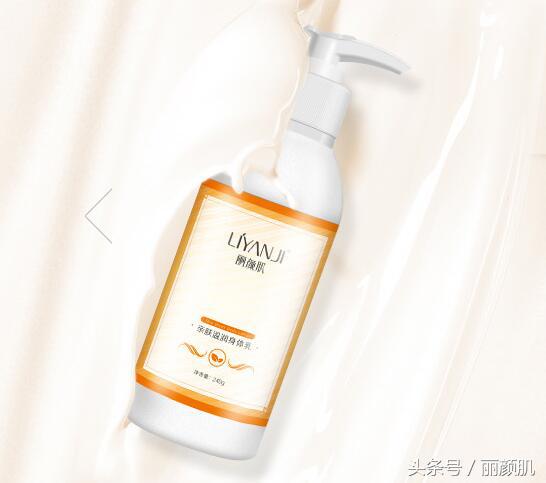 丽颜肌护肤,丽颜肌专注护肤