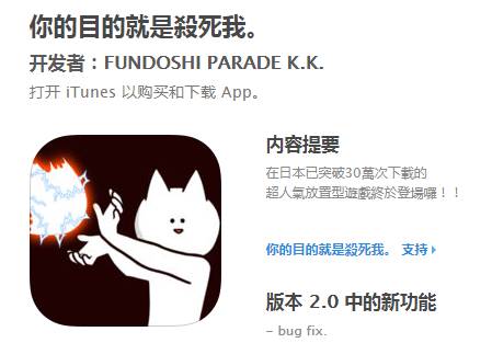 有趣的手机app取名,好看的app名字大全