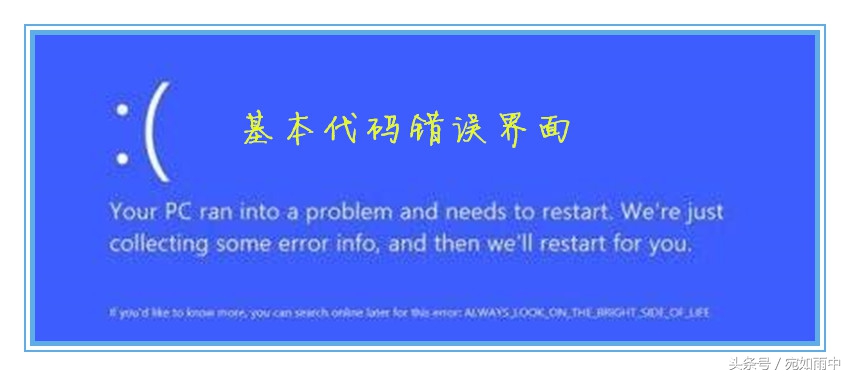 电脑蓝屏代码0000074怎么解决,电脑蓝屏代码0xc0000001a