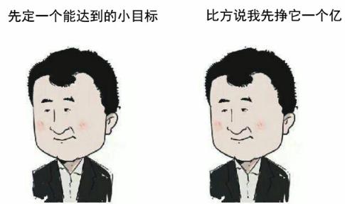 新大洲“派”：先定一个能达到的小目标，比方说我先众筹个500万！