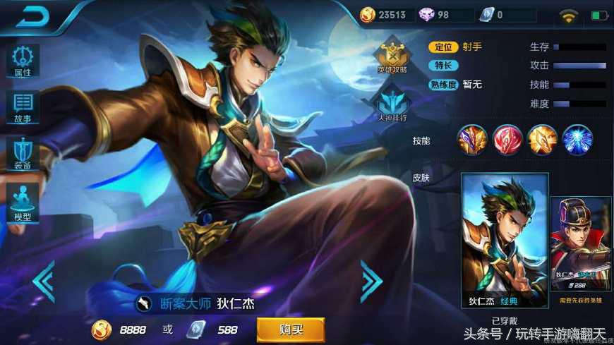 王者荣耀:五个不怕刺客的脆皮英雄,最后一位吊打刺客