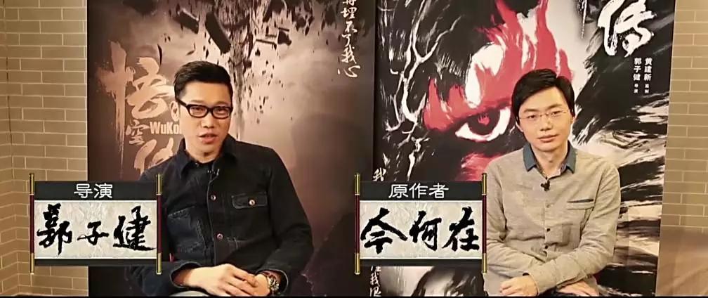 悟空传电影解说,电影悟空传完整版