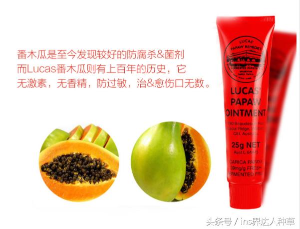 金晨的化妆包：用着1000块的美容仪，却抹着30块的木瓜膏