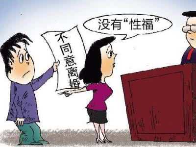 老公太无能老婆提离婚,老公无能女性要离婚吗