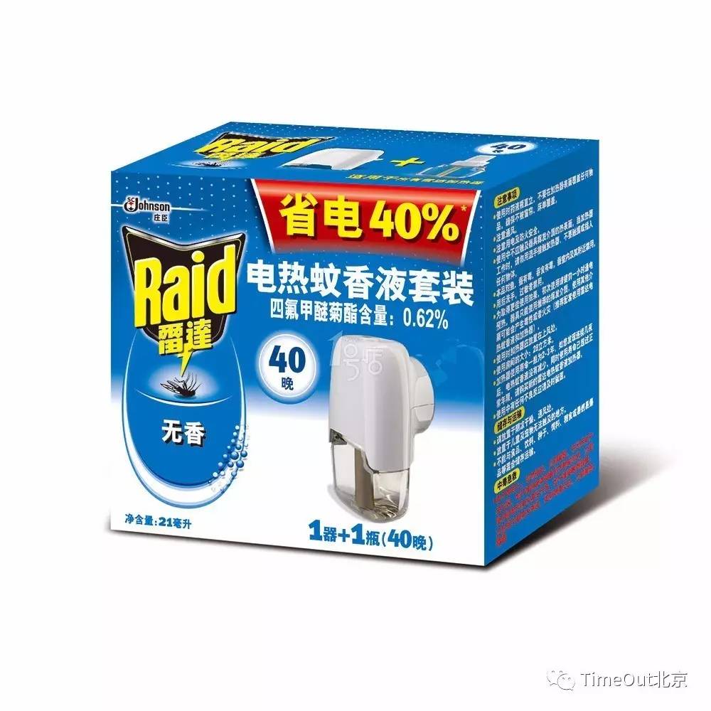 夏日蚊虫大作战,夏天灭蚊大作战全集