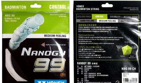 羽毛球拍95线好还是65线好,羽毛球拍65线和95线哪个好