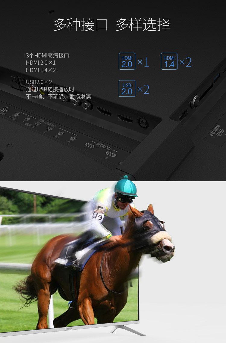 足球迷专属互联网平板电视，55英寸4K智能，尽享中超亚冠