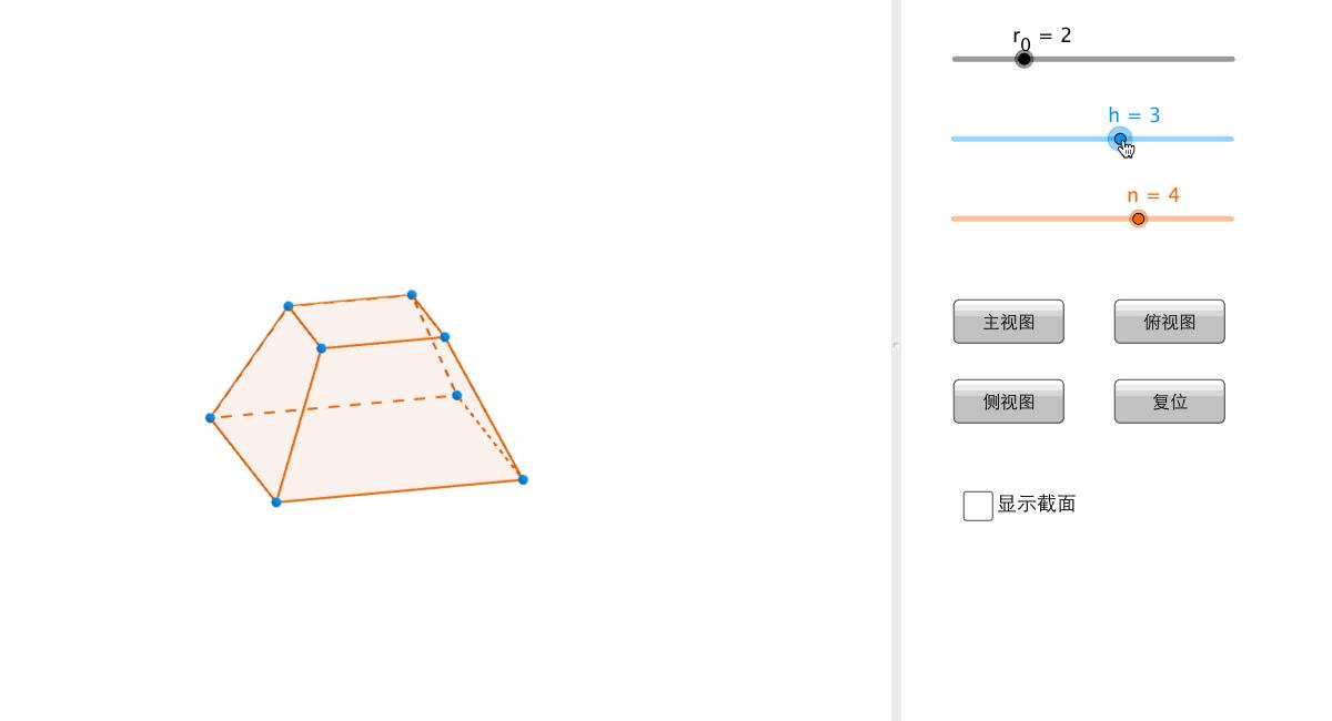 高中数学解析几何大量速解,高中数学几何题解题技巧用向量