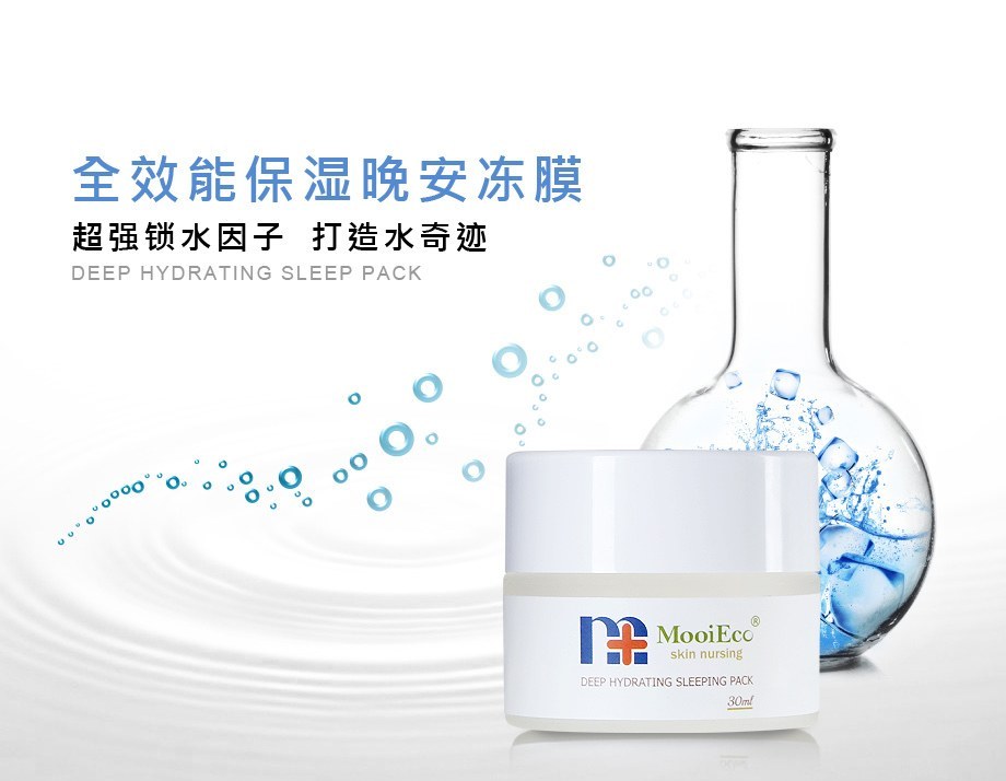 药妆和医美护肤品区别和适合人群,医美护肤品好还是一般护肤品好