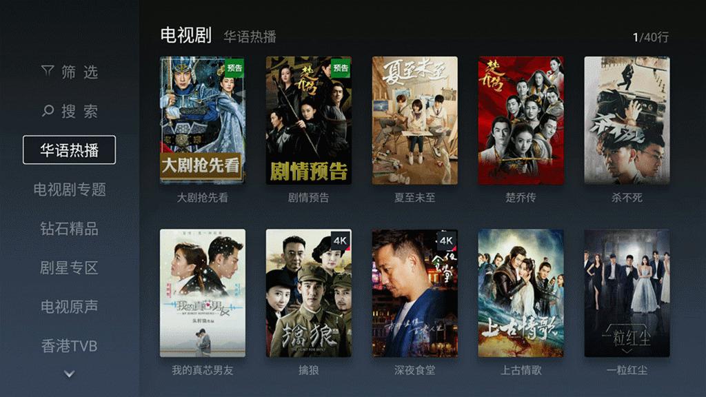 全家人的客厅娱乐神器，微鲸新品55D的表现如何？