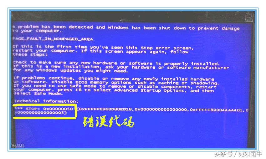 电脑经常蓝屏是什么原因,电脑蓝屏开不了机怎么办