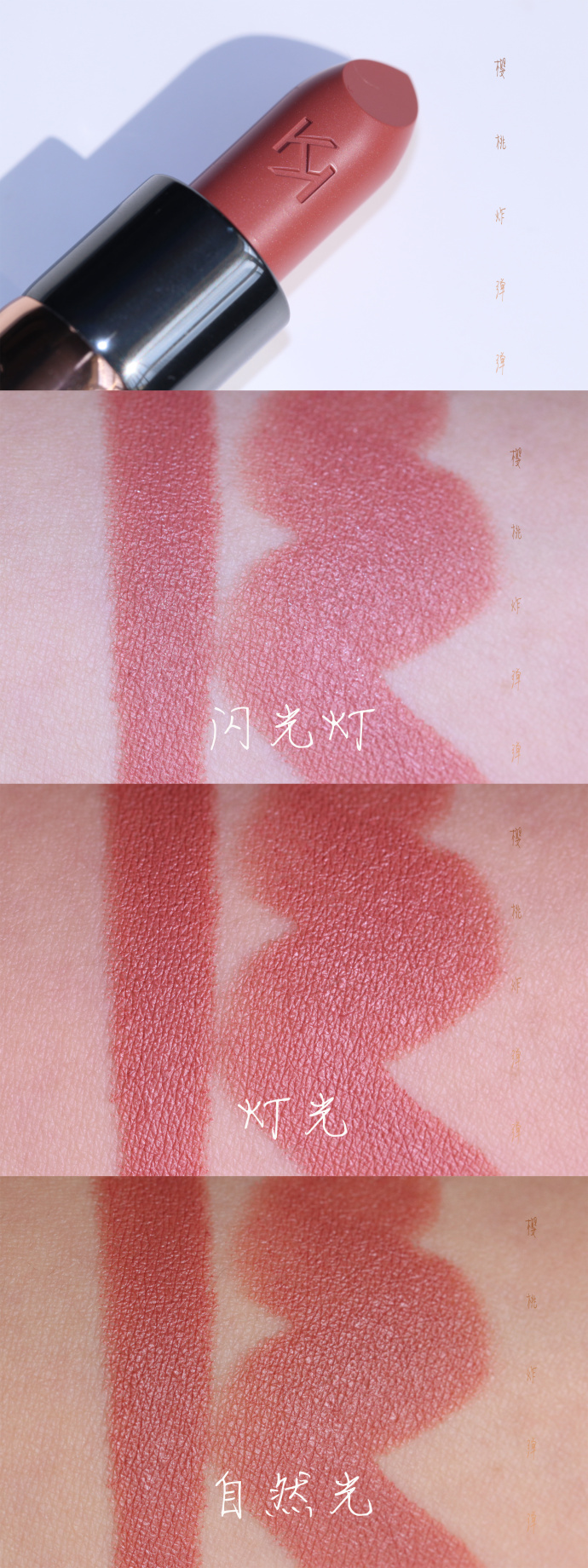 这个牌子的口红白菜价格，专柜品质，秀场模特都在用