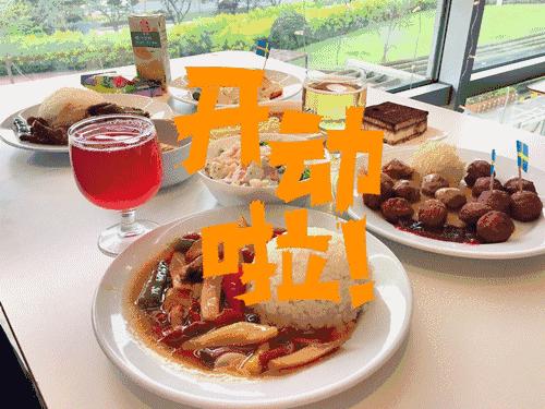 北京宜家值得购买的东西,北京宜家五折大减价2018年